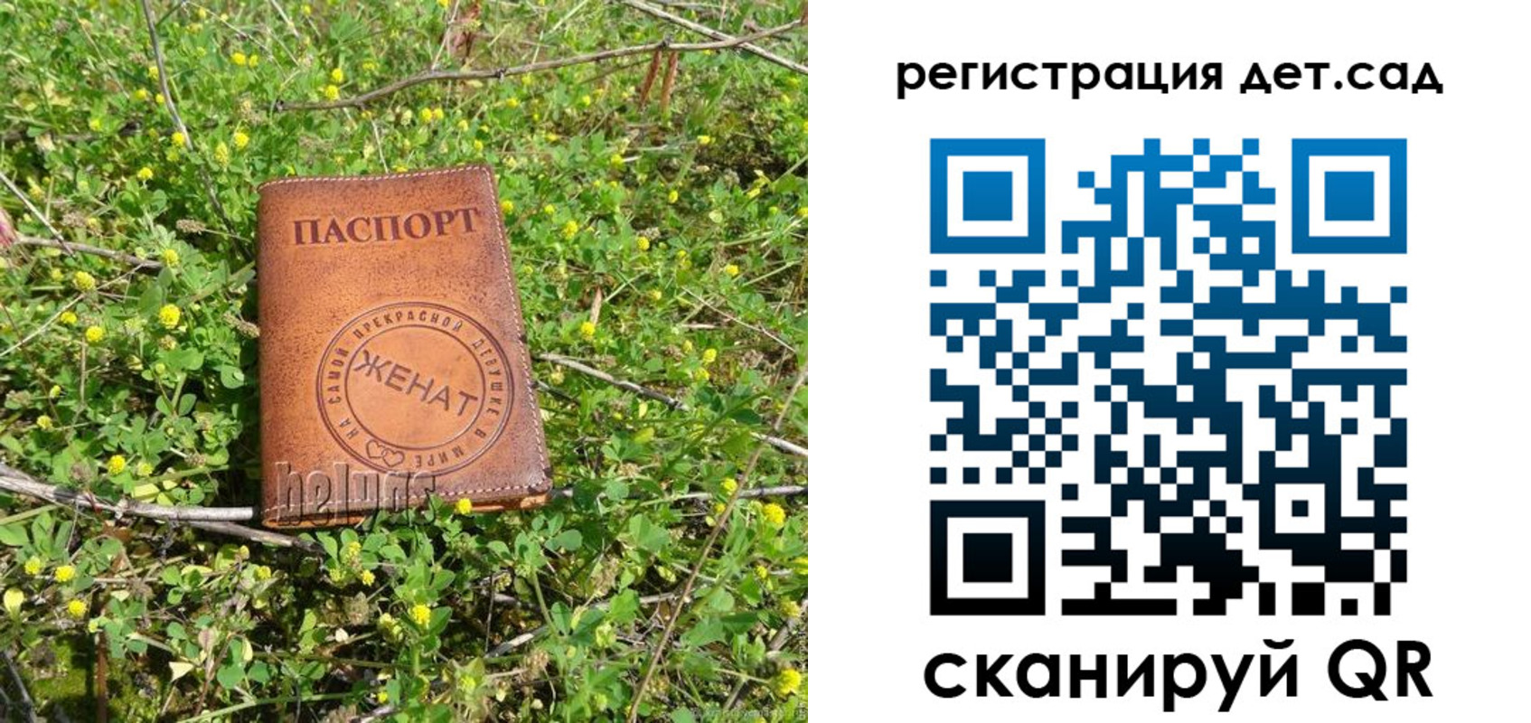 прописка для военкомата в Сердобске