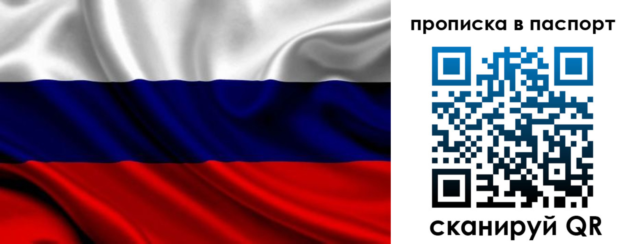временная регистрация адрес в Сердобске