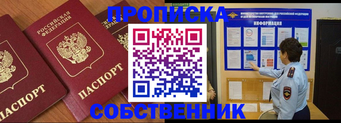 форма 3 в Сердобске
