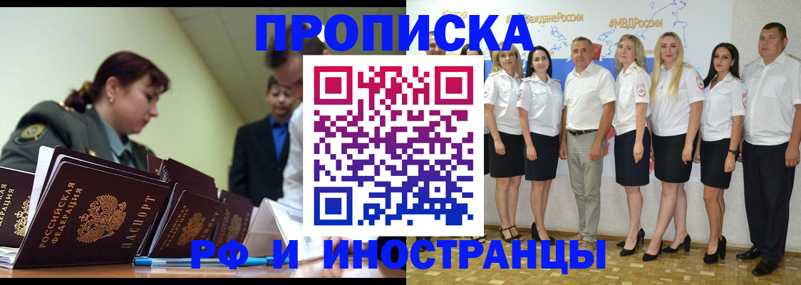 регистрация в Сердобске