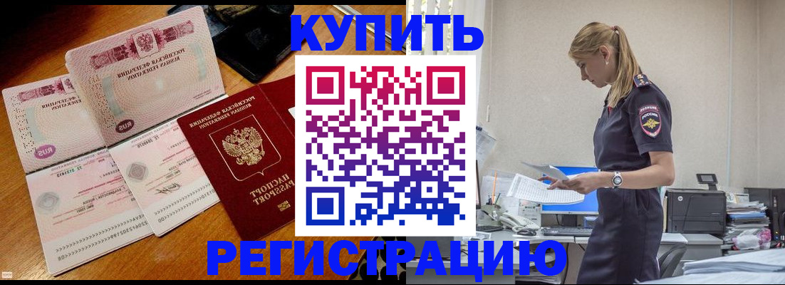 пропишу в квартире в Сердобске