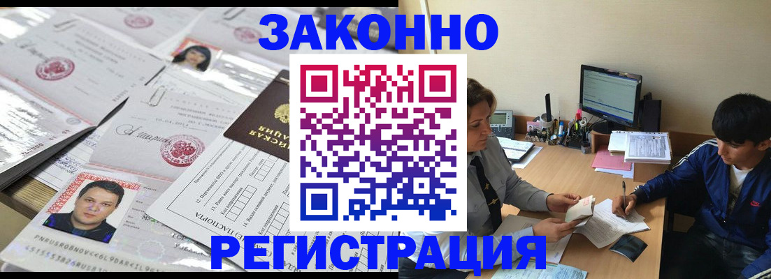 регистрация для школы в Сердобске